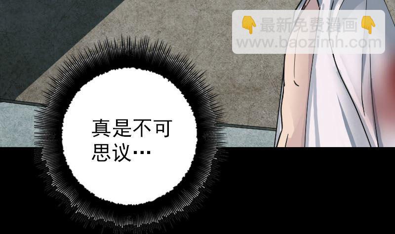 第57话 黛月父母24