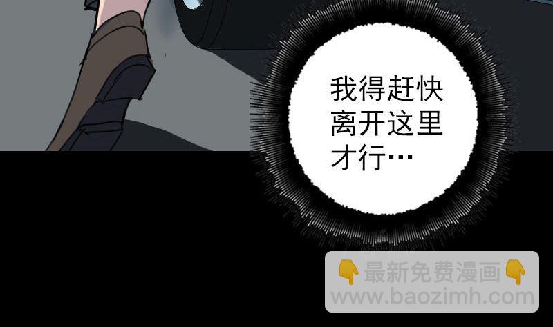 第57话 黛月父母28