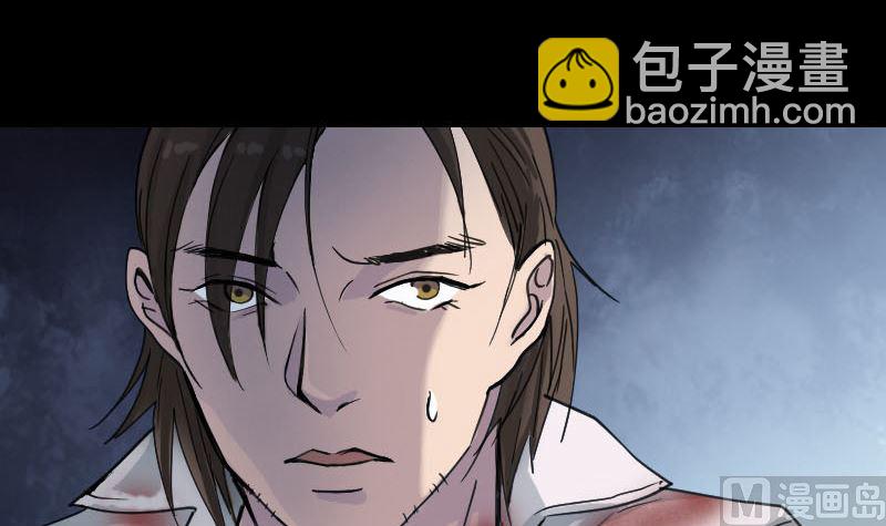 第57话 黛月父母29