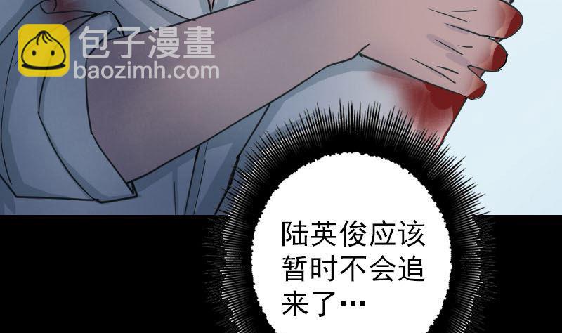 第57话 黛月父母31