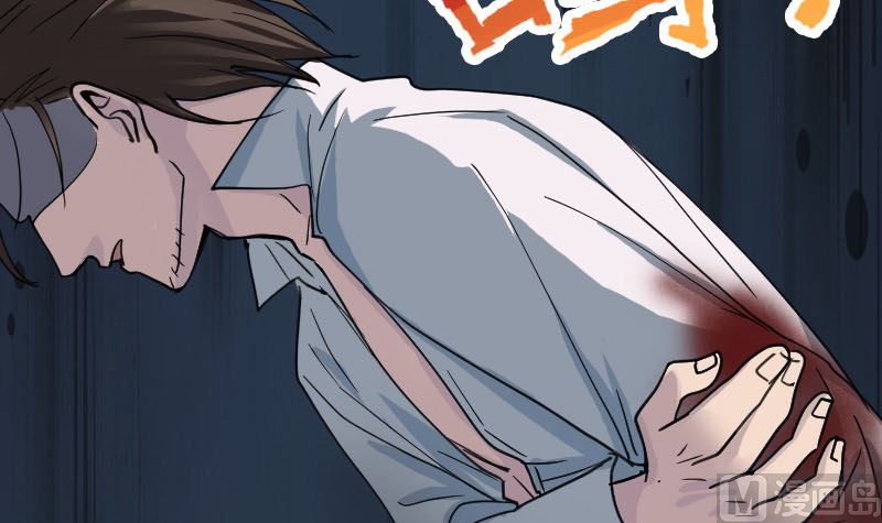 第57话 黛月父母38