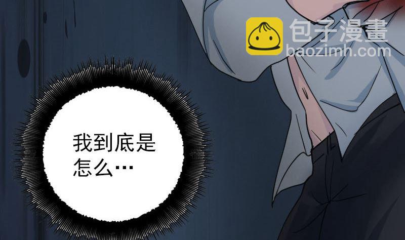 第57话 黛月父母39