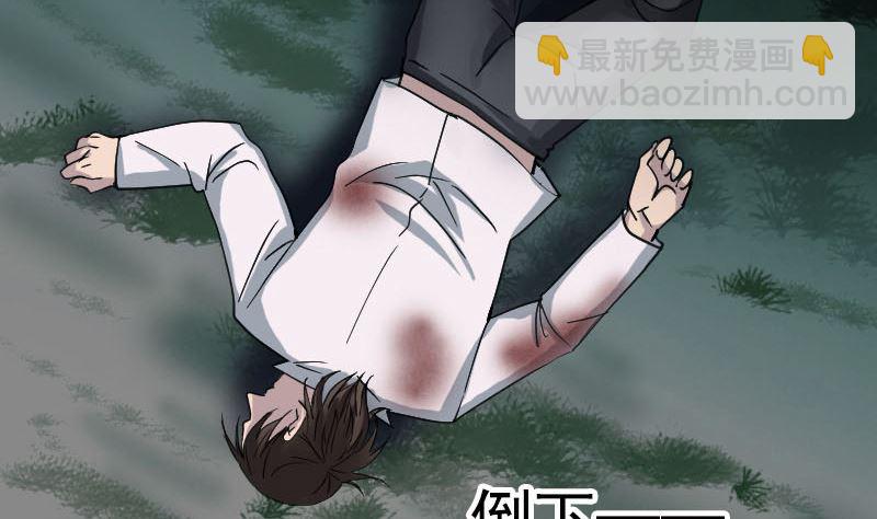 第57话 黛月父母42