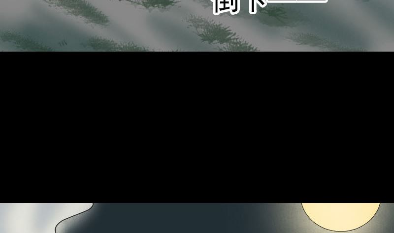 第57话 黛月父母43