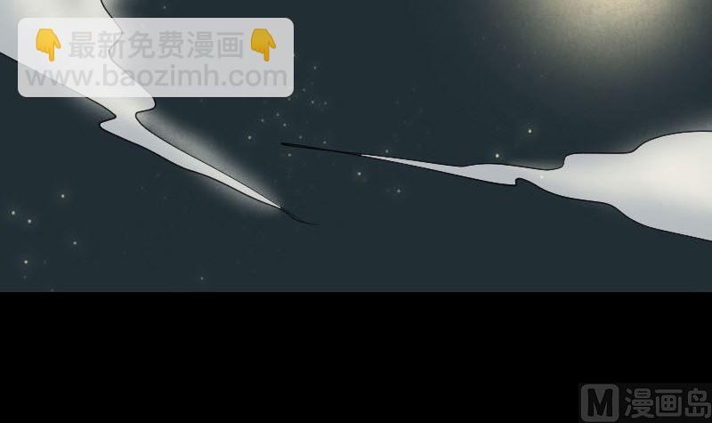第57话 黛月父母44