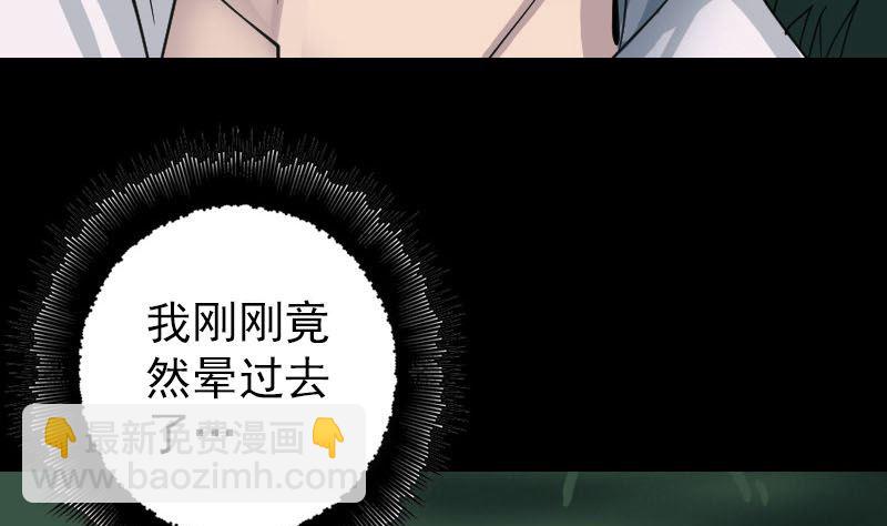 第57话 黛月父母52