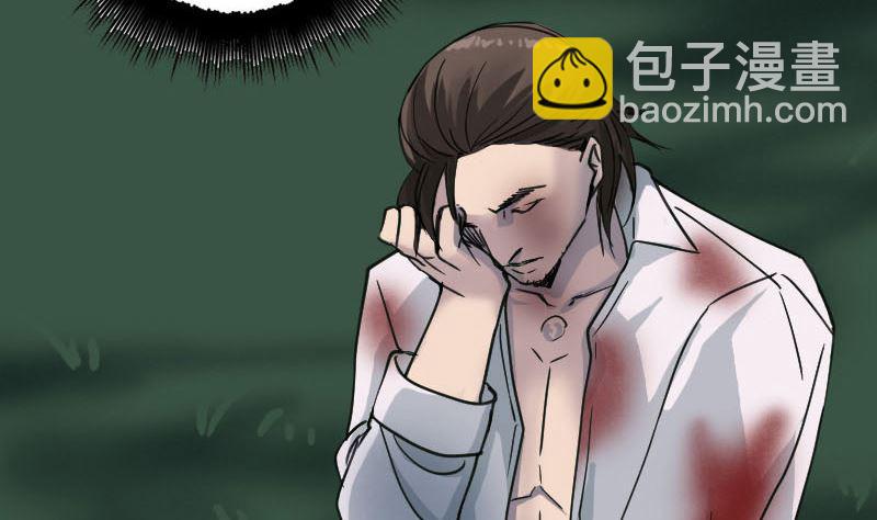 第57话 黛月父母53