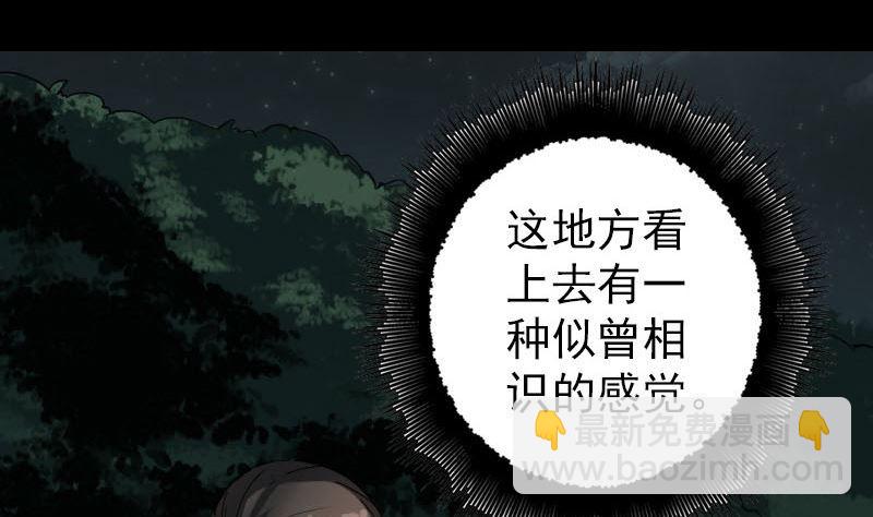第57话 黛月父母56