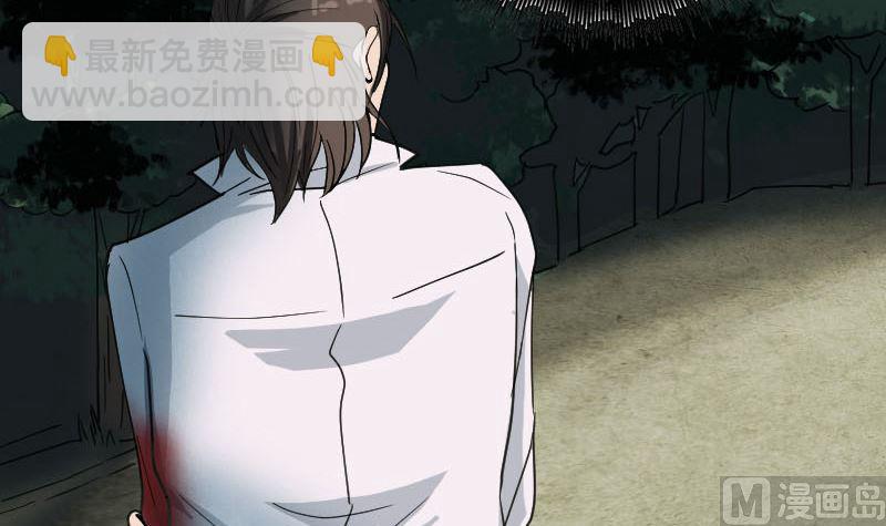 第57话 黛月父母57