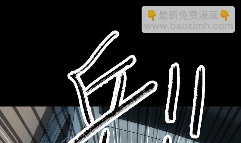 第57话 黛月父母6