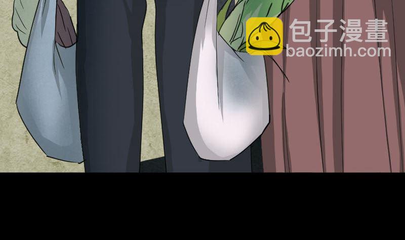 第57话 黛月父母62