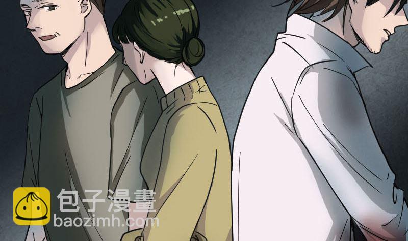 第57话 黛月父母64