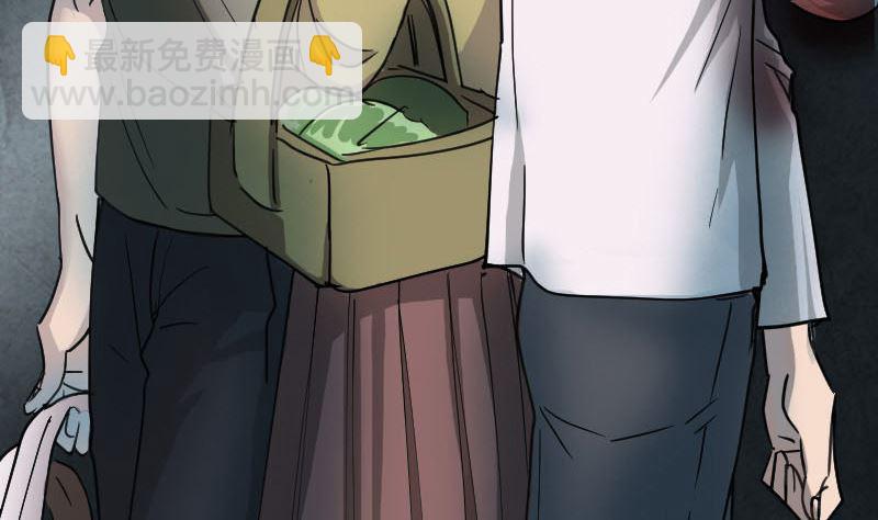 第57话 黛月父母65