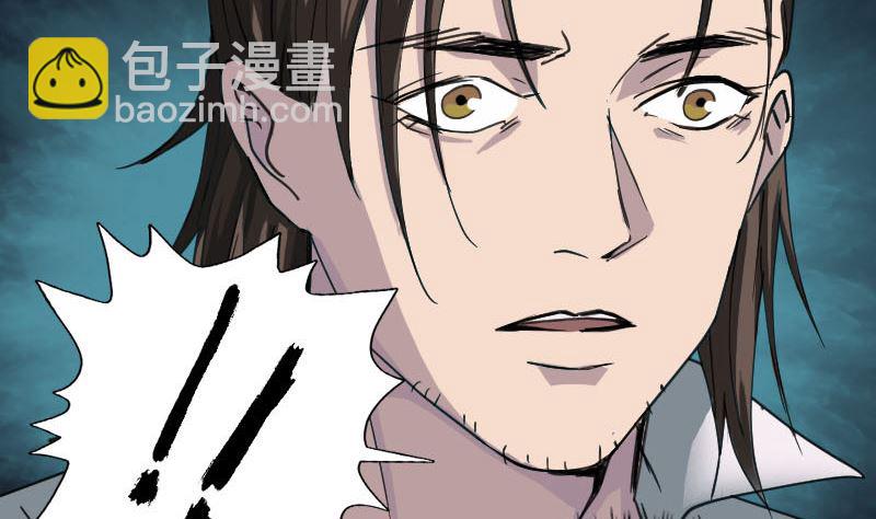 第57话 黛月父母67