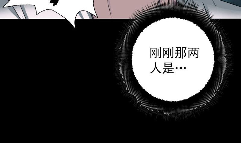 第57话 黛月父母68