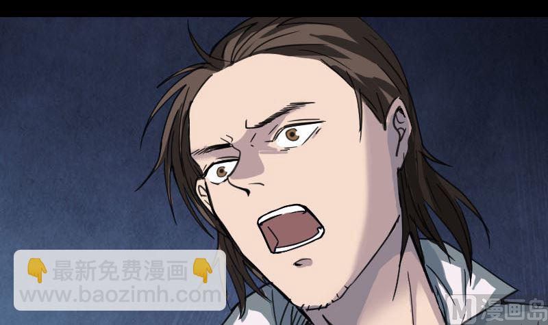 第57话 黛月父母69
