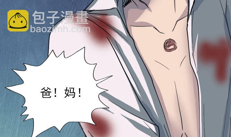 第57话 黛月父母70