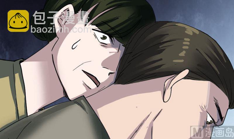 第57话 黛月父母72