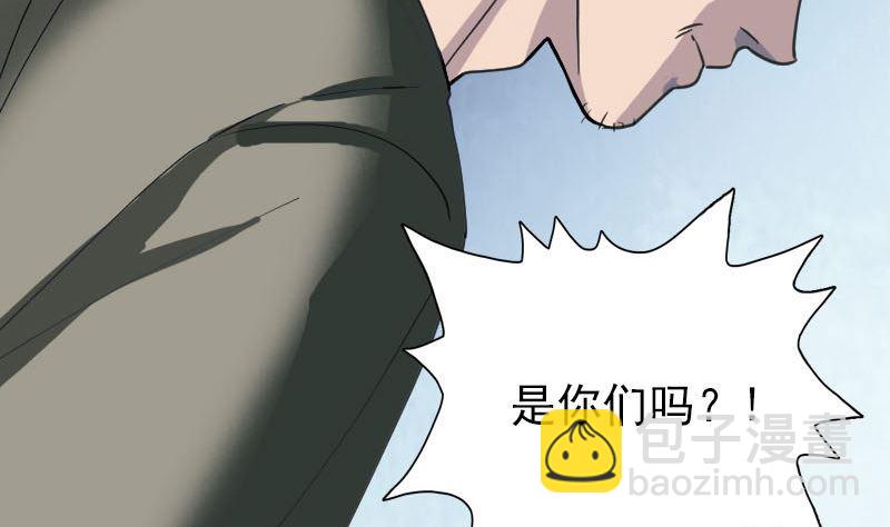 第57话 黛月父母73
