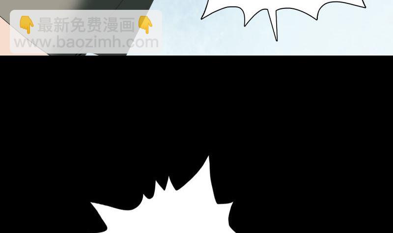 第57话 黛月父母74