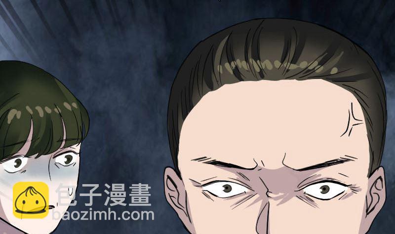 第57话 黛月父母79