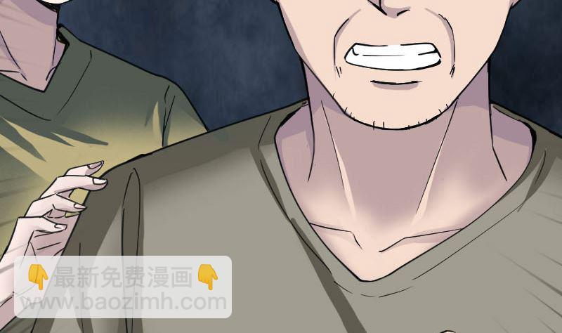 第57话 黛月父母80