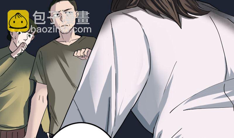 第57话 黛月父母83