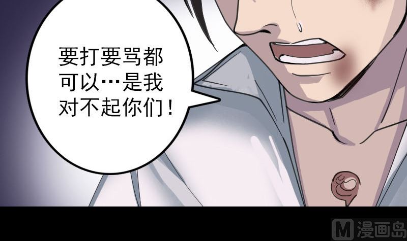 第57话 黛月父母87