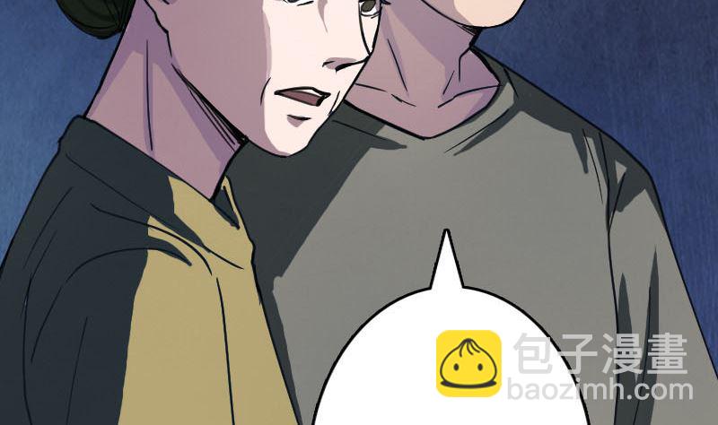 第57话 黛月父母94