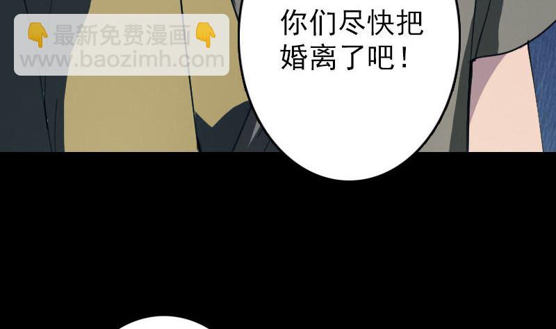 第57话 黛月父母95