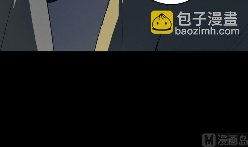 第57话 黛月父母99