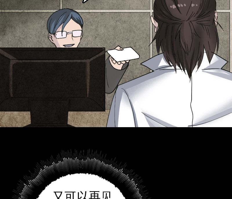 第58话 我醒悟了107