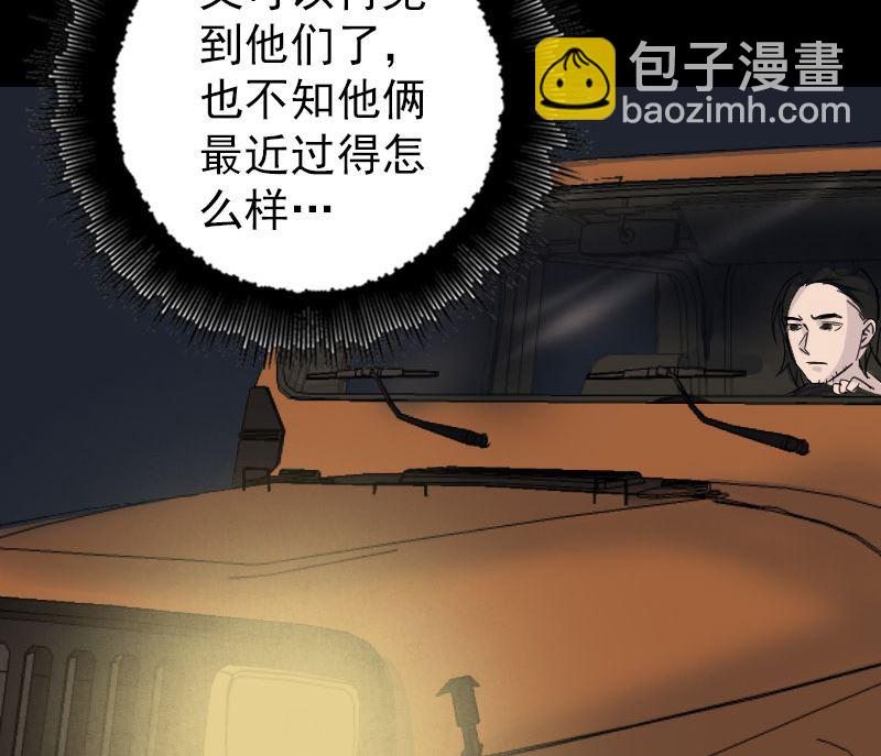 第58话 我醒悟了108