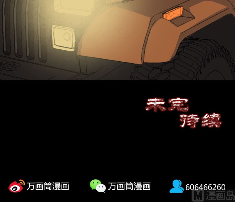 第58话 我醒悟了109
