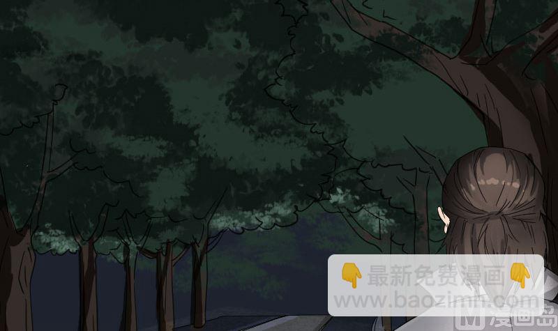 第58话 我醒悟了11