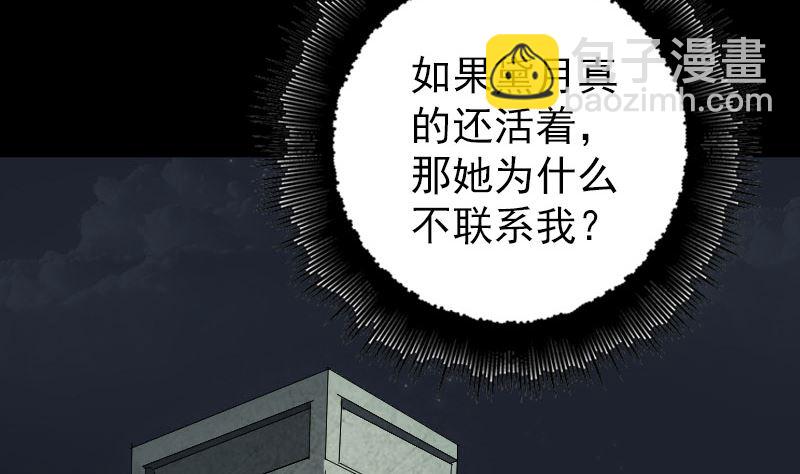 第58话 我醒悟了13
