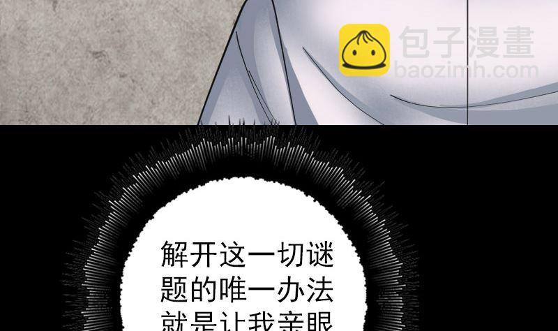 第58话 我醒悟了16