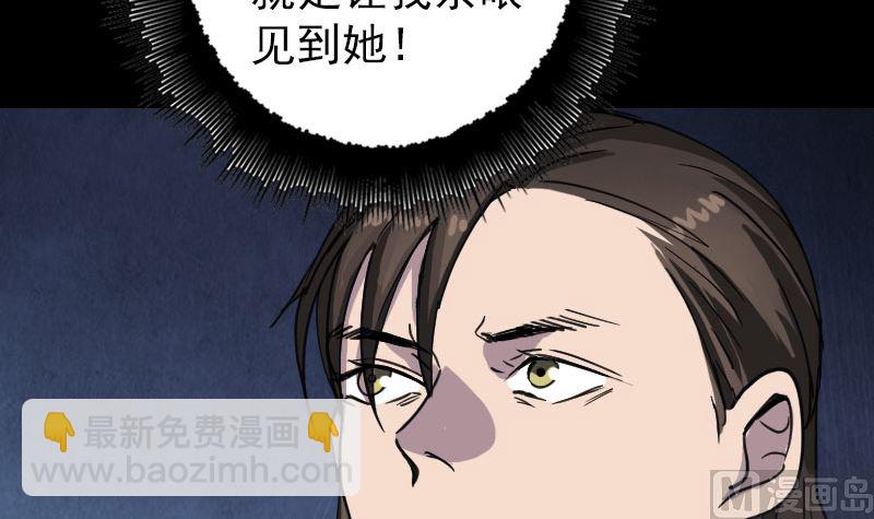 第58话 我醒悟了17