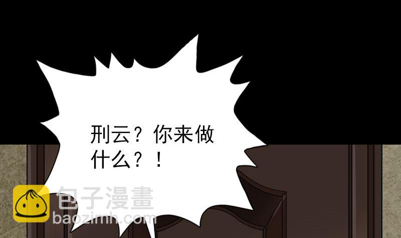 第58话 我醒悟了22