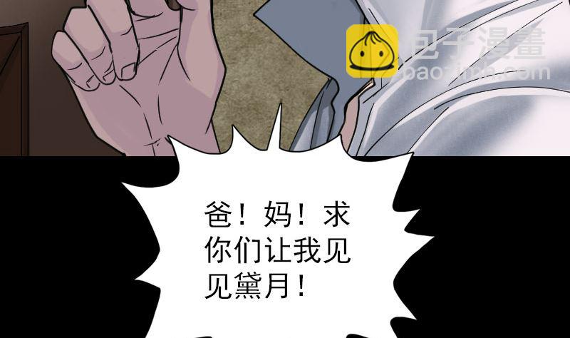 第58话 我醒悟了27