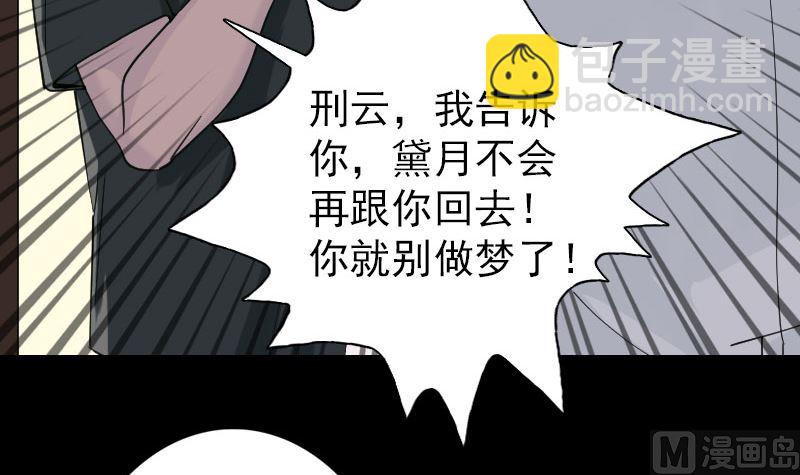 第58话 我醒悟了32
