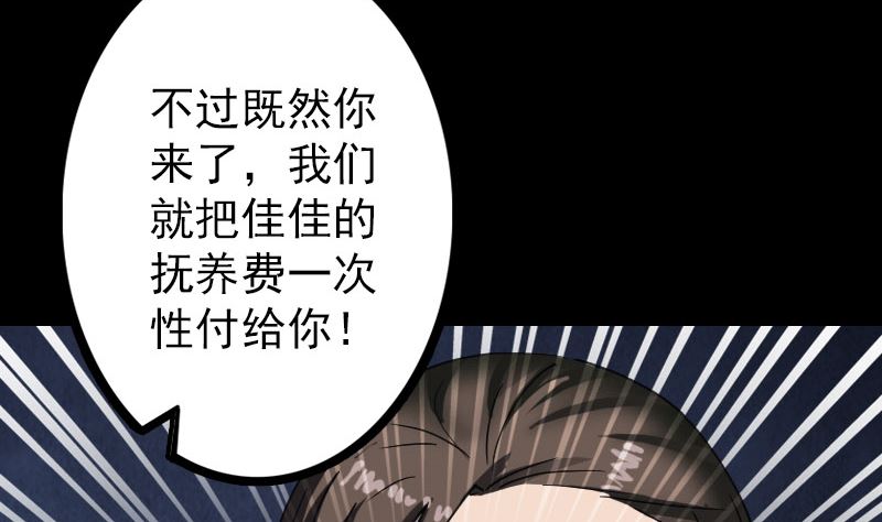 第58话 我醒悟了33