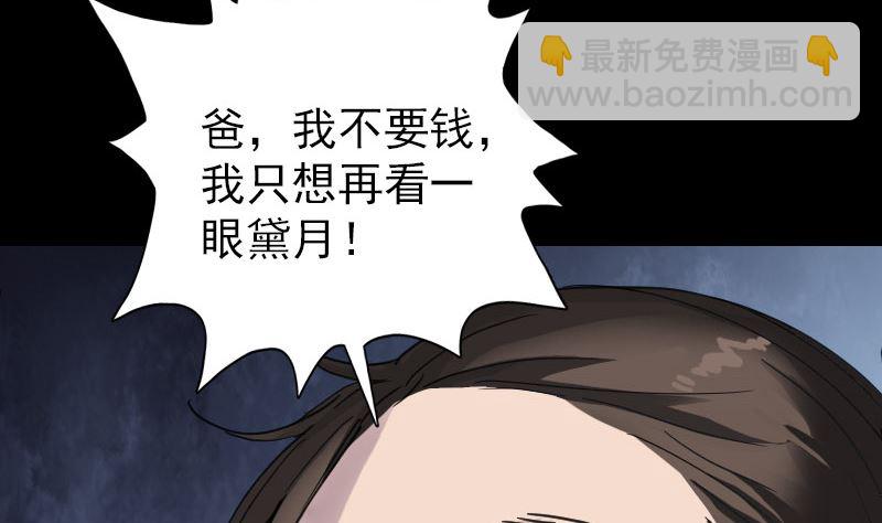 第58话 我醒悟了40