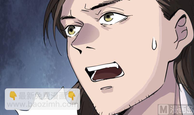 第58话 我醒悟了41