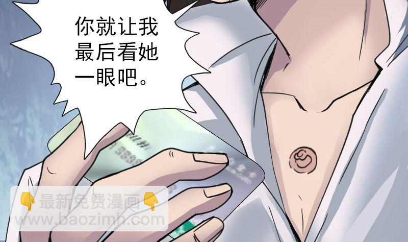第58话 我醒悟了42