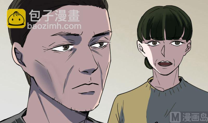 第58话 我醒悟了44