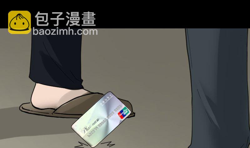 第58话 我醒悟了46