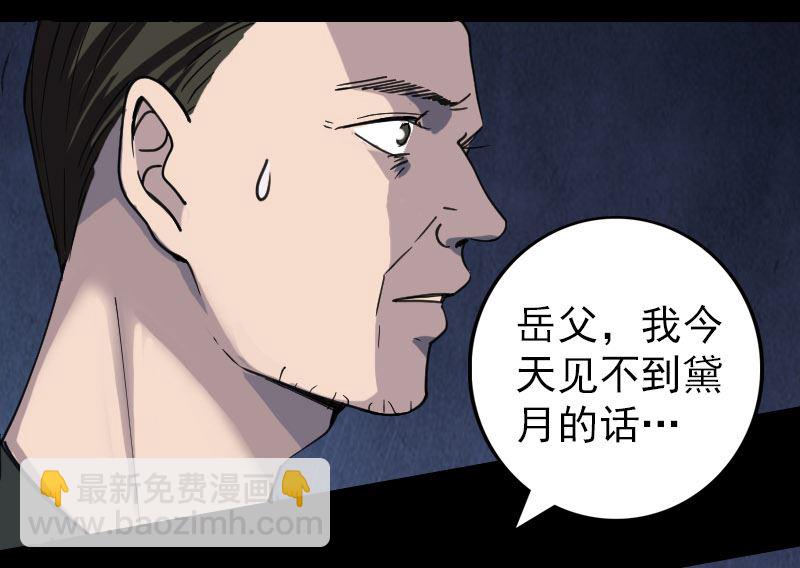 第58话 我醒悟了48