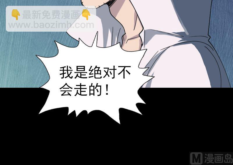 第58话 我醒悟了54