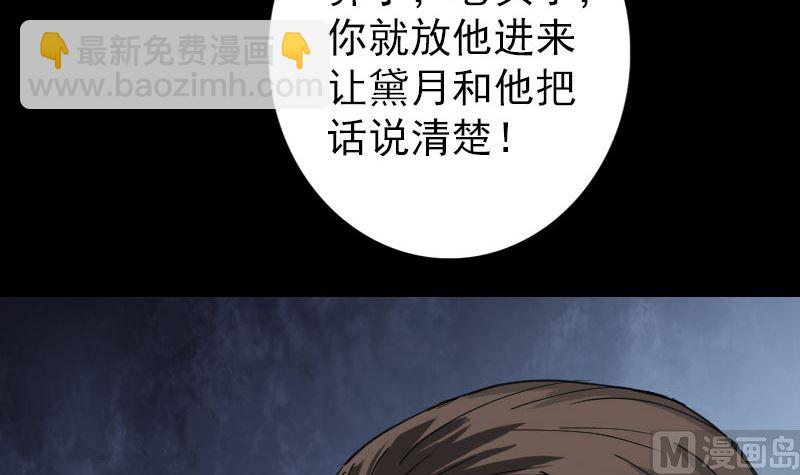 第58话 我醒悟了57